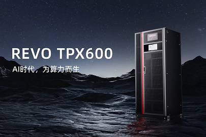 Revo 3.0 TPX600发布 